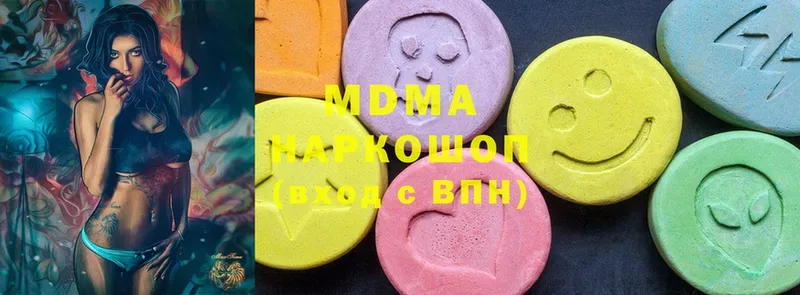 MDMA VHQ  Енисейск 